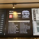 인이네식당 이미지