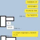 (주) 우원글로벌