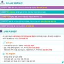 아산스마트팩토리마이스터고등학교 | 아산스마트팩토리마이스터고등학교 충남 마이스터고