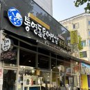 경기도 수원시 팔달구 권선로741번길 26 (인계동) 이미지