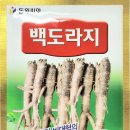 경신농약사 이미지