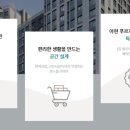 (주)아현건설 이미지