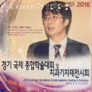 서초동 치과 덴토피아치과의원 진료시간 접근성 이용후기