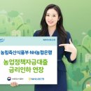 금리축산 이미지