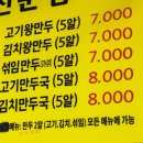 다본안경 매탄점 | 비냉파도 반하게 만든 물냉 육수의 정석, 함흥냉면매탄점