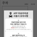 회현상점