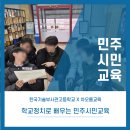 한국기술부사관고등학교 이미지