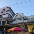 강정 | [일상] 속초중앙시장 먹거리&amp;만석닭강정 후기