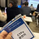 에스지(SG)솔루션 | &lt;제5회 경동인베스트 오픈이노베이션 챌린지 데모데이&gt; 참여 후기🐾(23.11.16)