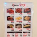 한경대 닭발집 이미지