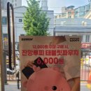 던킨이문점