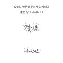 솔라클