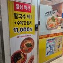뱅뱅대전