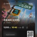 모래놀이 카페
