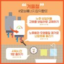 오늘에너지 - 북구 칠곡중앙대로 482 | 오늘에너지