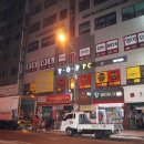 T.O.P PC방 이미지