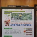참길팜 이미지