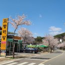 삼리2길 티스토리