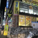 이글루&gelato | [사직맛집] IGLOO&gelato - 젤라또가 맛있는 집