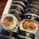광명임김밥