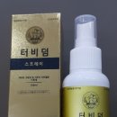 중마동물병원 이미지