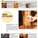 2023-04-0044 | [도쿄/스가모,신주쿠,칸다(아키하바라)/야키토리]테이블위에 무한 가성비 하이볼, 스미비토 케무리...