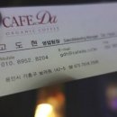 카페다1 이미지