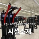 카우짐 백운역점 이미지