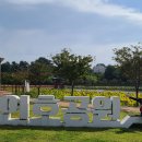 수산교(농협앞) | [도보] 해파랑길 26코스 (울진 구간)