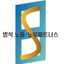 범석산업 이미지