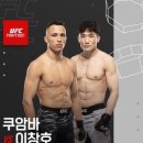 익스트림 컴뱃팀 이미지