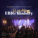 아이빅 아트센터 이미지