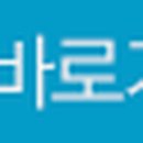 광주광역시 광산구시설관리공단 일반직 이미지