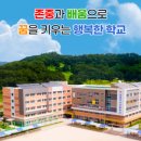 다산중학교 네이버블로그