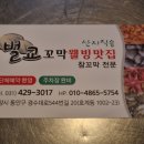 호계시장 이미지