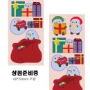 몽글람