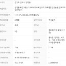 1980공인중개사사무소 이미지