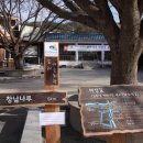 수치마을회관 이미지