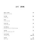하스노하