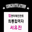 제이원엔터테인먼트 이미지