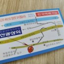 광천신광식품