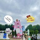 미니스톱 보라매점 | 2025 서울 보라매공원 국제 정원박람회 축제 주차장 주차 강아지 해치 ❤️