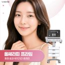 대울 | 부산대울쎄라피 프라임 통증·효과·유지기간 궁금증 총정리