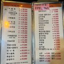 가마솥에빠진한방족발 | 주안역 맛집 내돈내산 '가빠족' 족발 보쌈 맛집 솔직후기