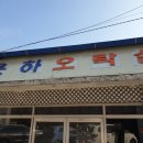 은하오락실 이미지