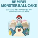 아이스크림스토리싱글벙글평화로점 | <배스킨라빈스> 몬스터 볼 케이크 솔직 후기 (비주얼은 합격, 가성비는 글쎄?)