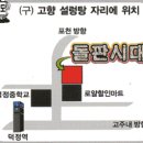 덕정동 돌판시대 (배너 신규신청) 이미지