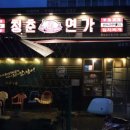 청춘셀프24 이미지