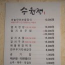 승원정 이미지