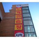 아바노래연습장 이미지